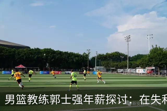 男篮教练郭士强年薪探讨：在失利后到底值多少？